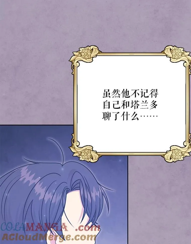 112.苏醒68