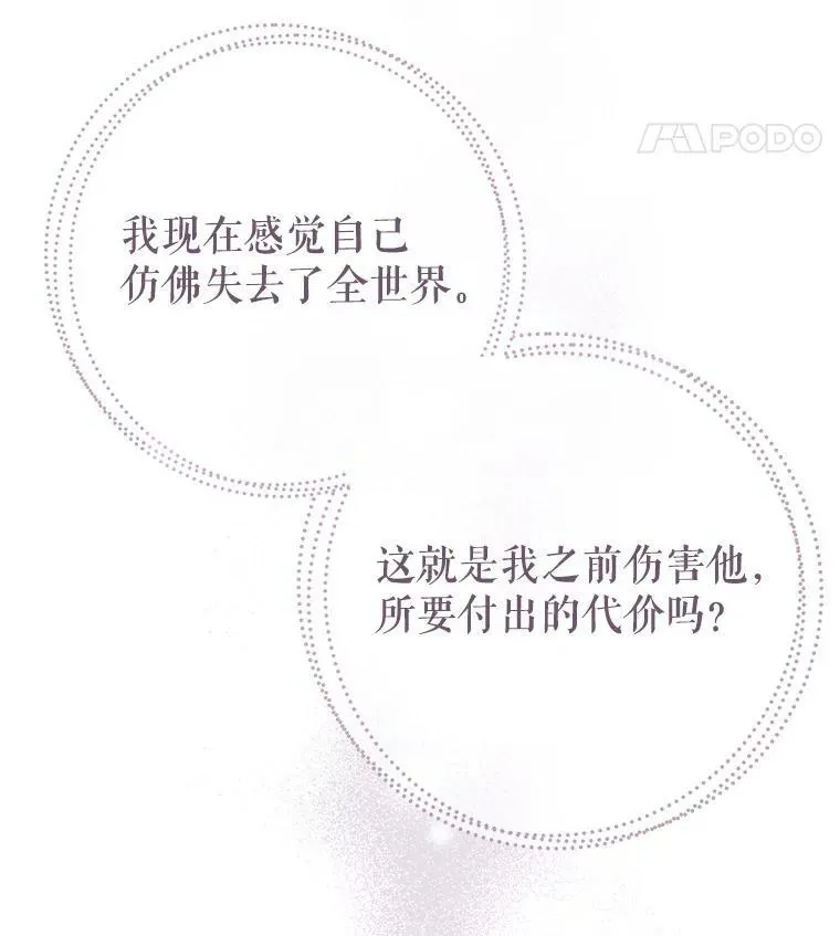 30.离别101