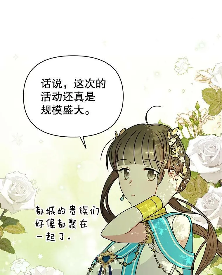 66.迷路了8