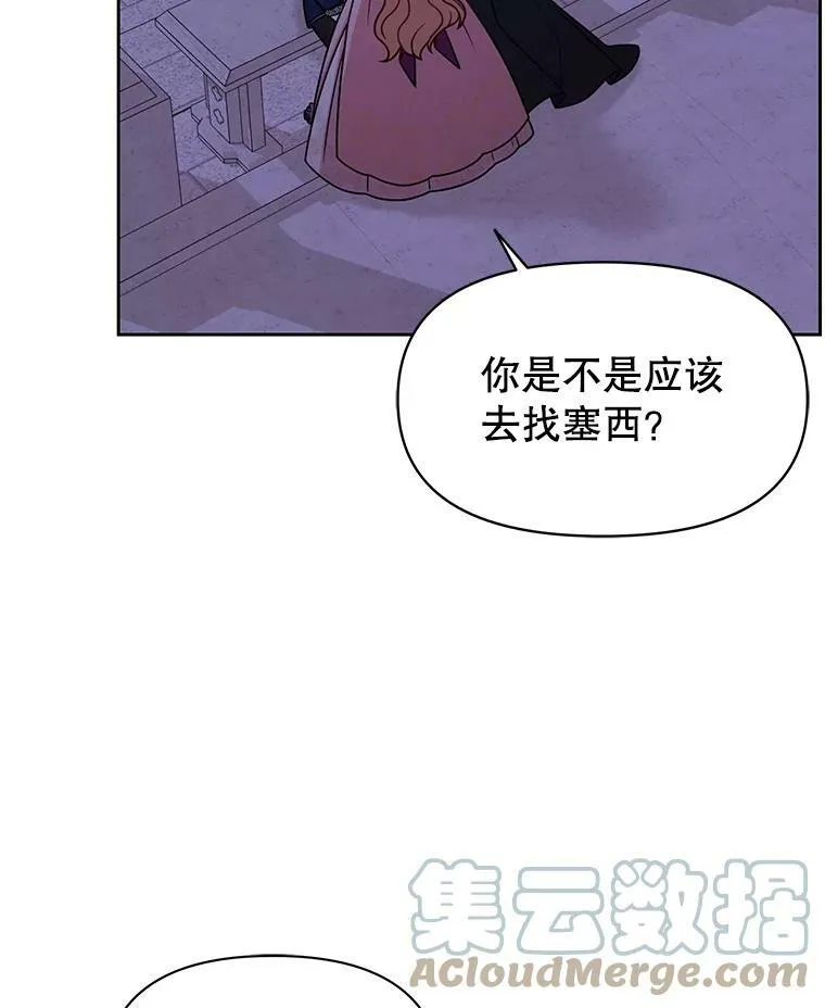 56.不要推开我48