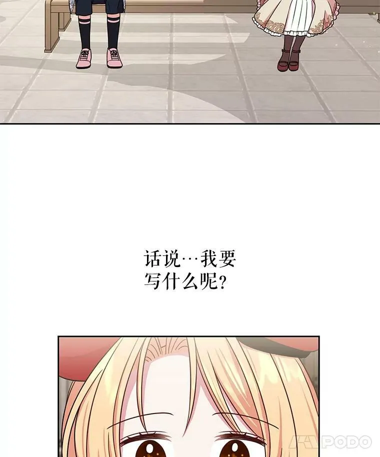 11.许愿49
