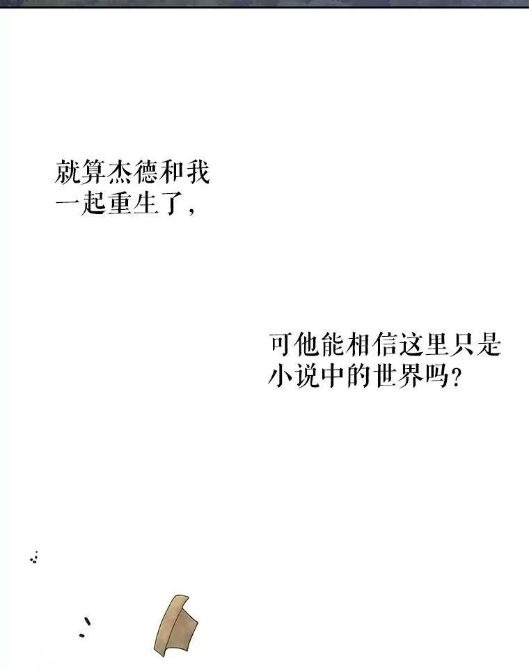 27.杰德晕倒了41
