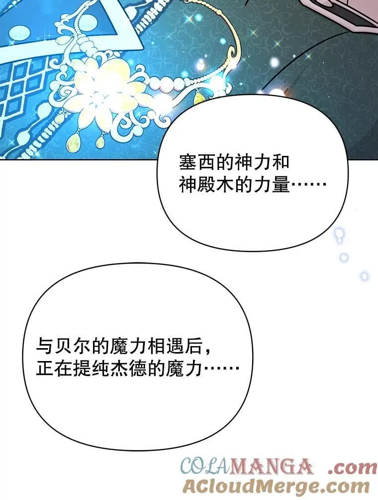 111.必然72