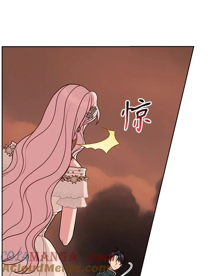109.斩杀叛贼21