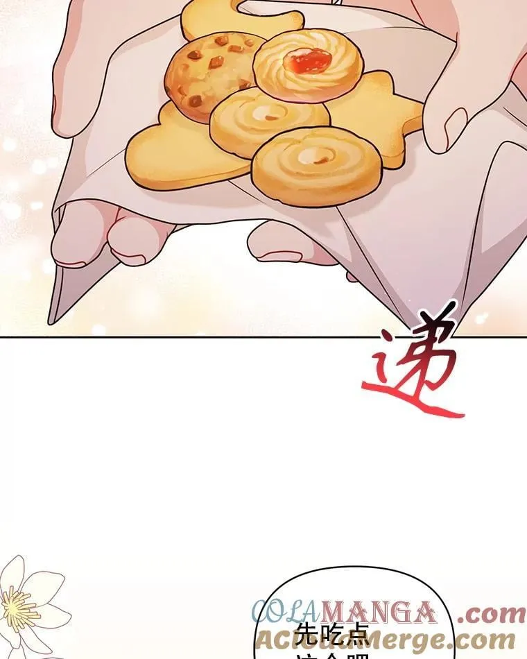 107.被俘12