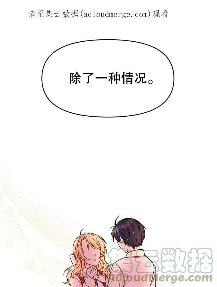 3.他为什么不生气？99