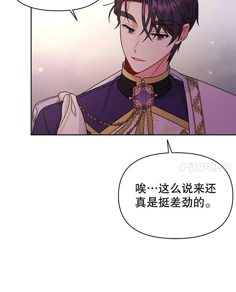 64.多人晚餐37