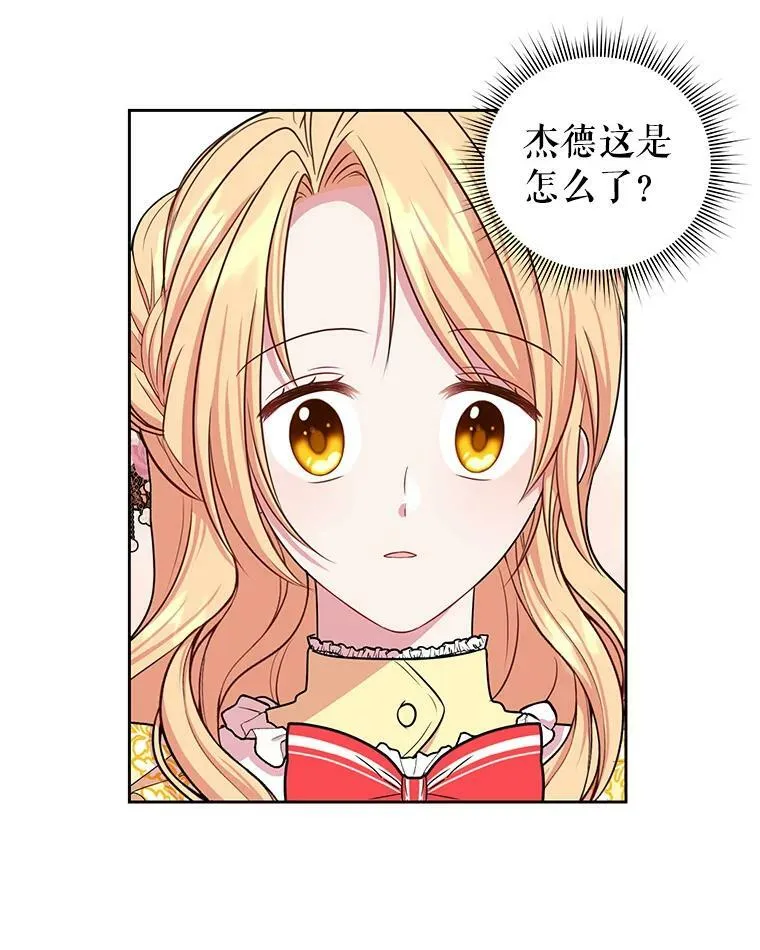 14.魔法老师的回信11