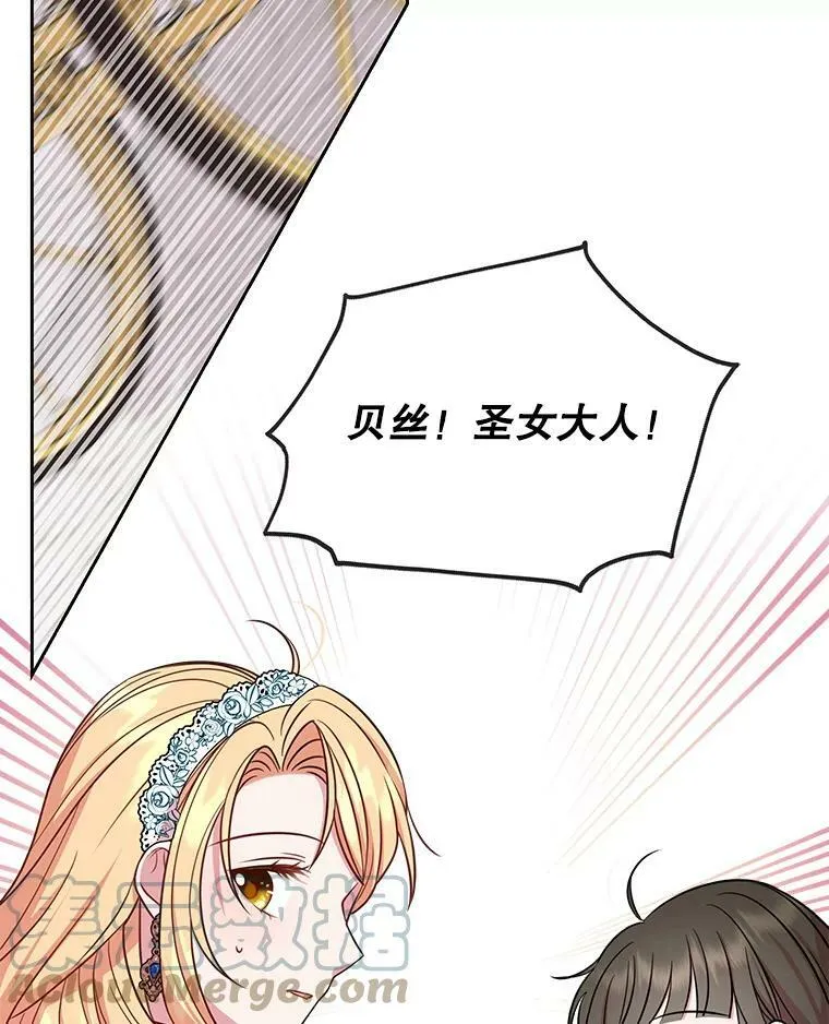 36.篡夺帝位28