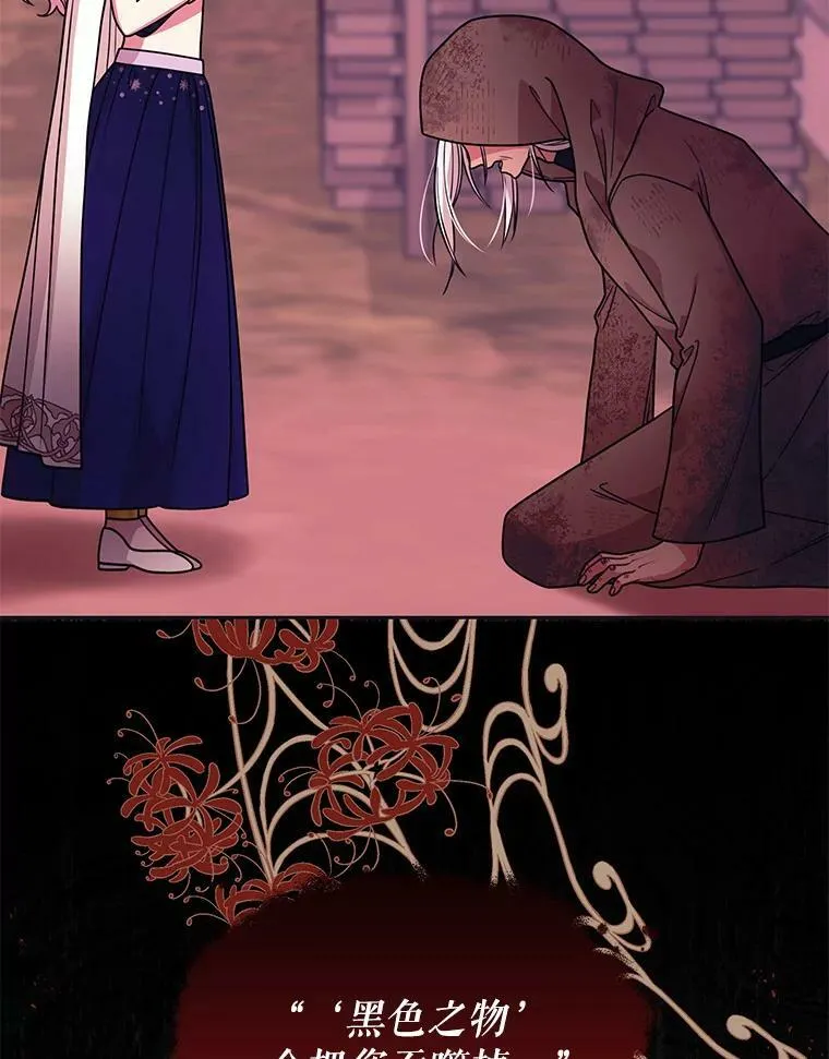 83.神的诅咒16