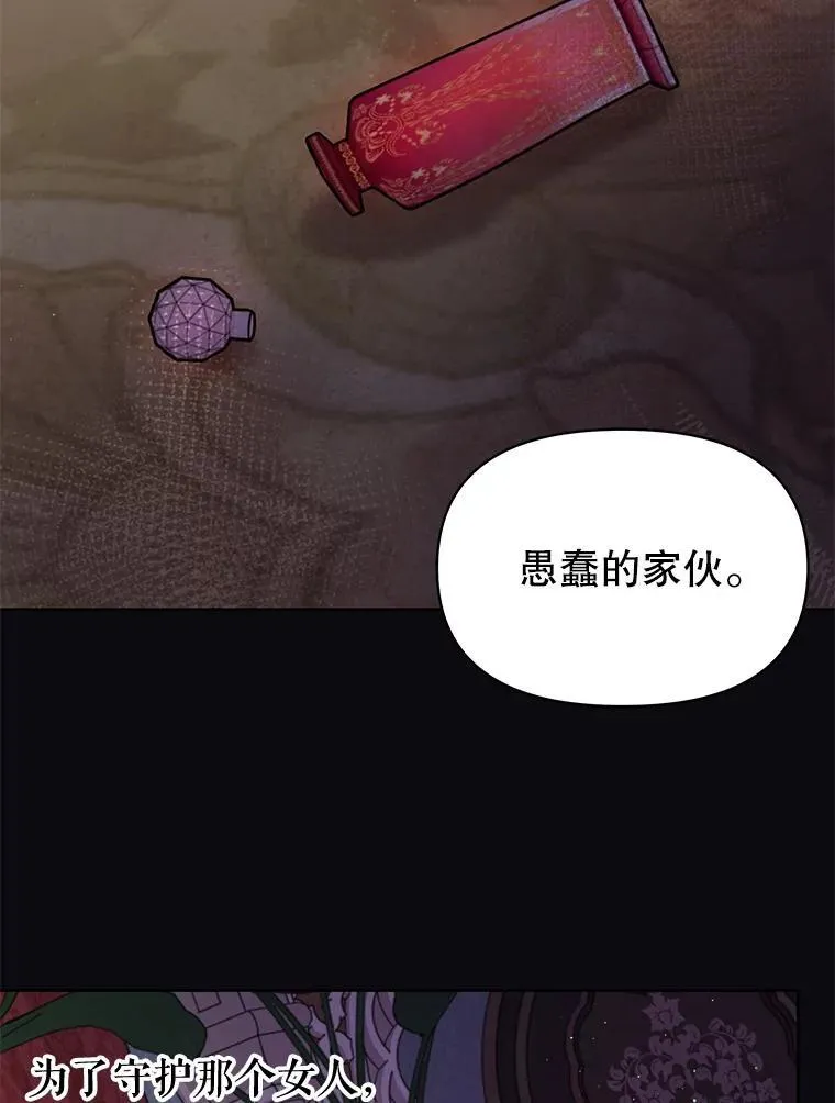 92.不会留你一个人91