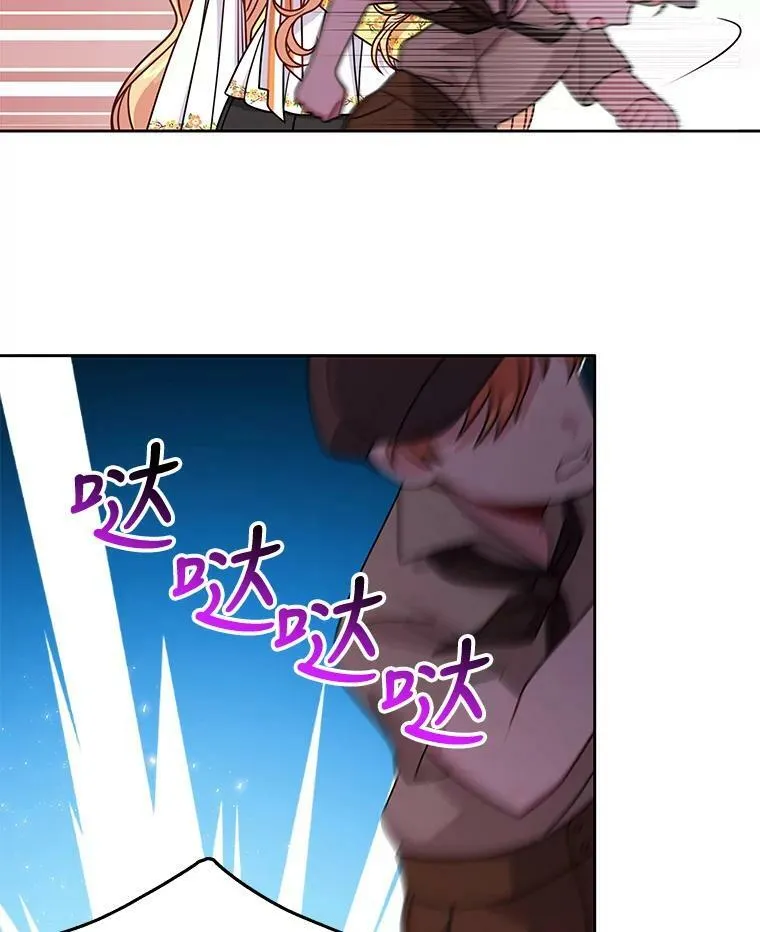 70.频繁偶遇59