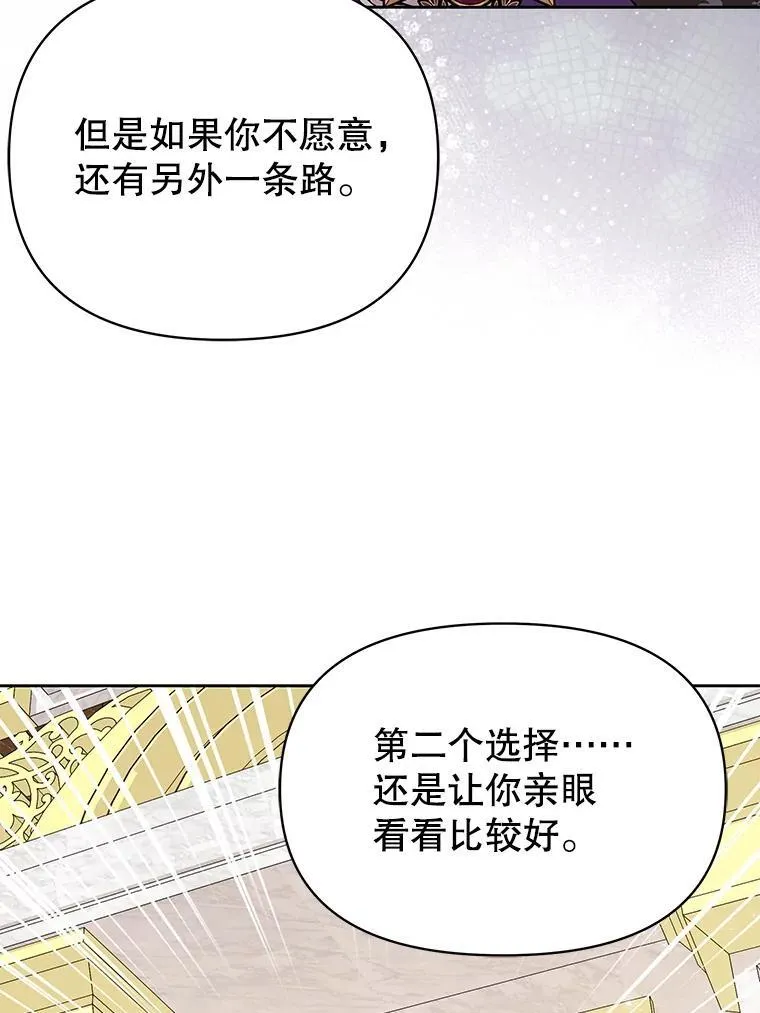 94.不要相信任何人25