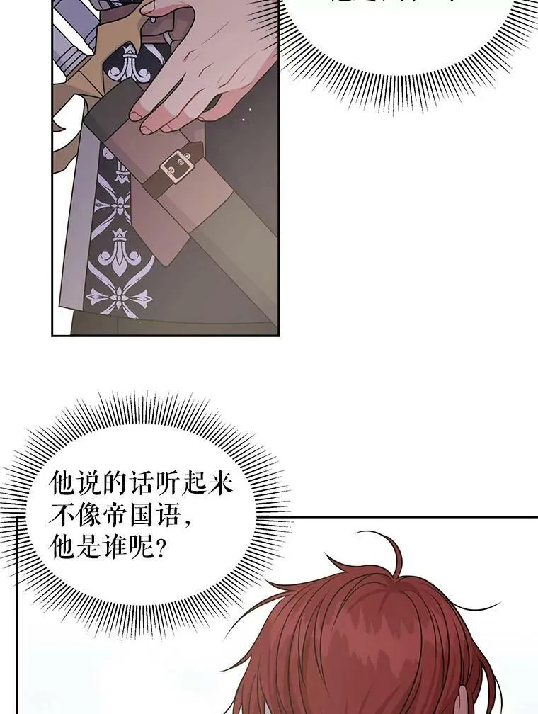50.出宫遇袭98