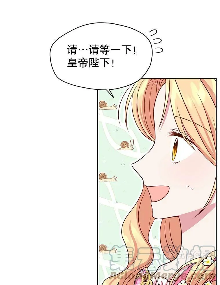 46.手上有血20