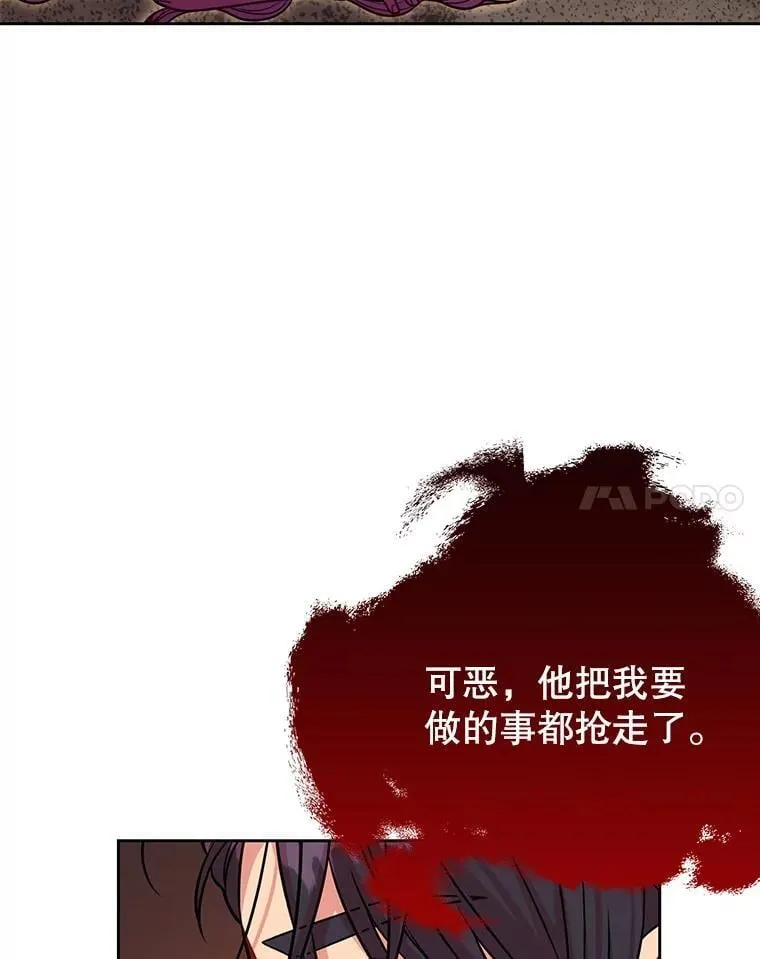 109.斩杀叛贼74