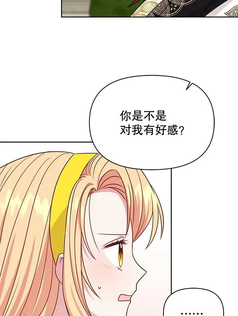 75.真相89