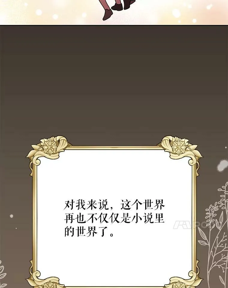 82.我爱你37
