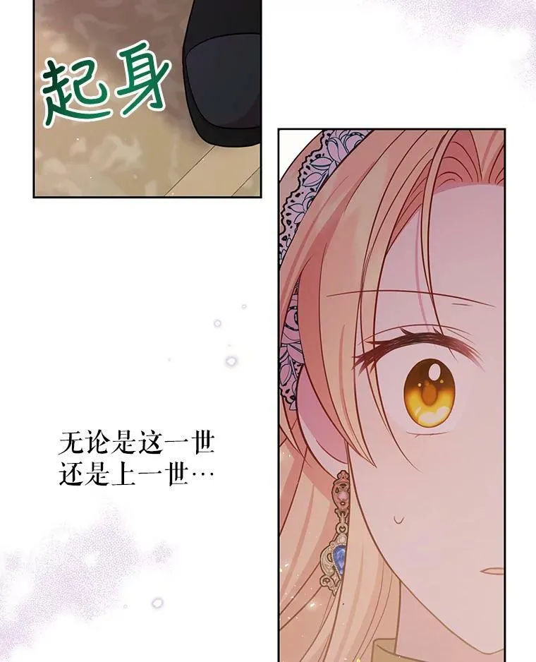 36.篡夺帝位78