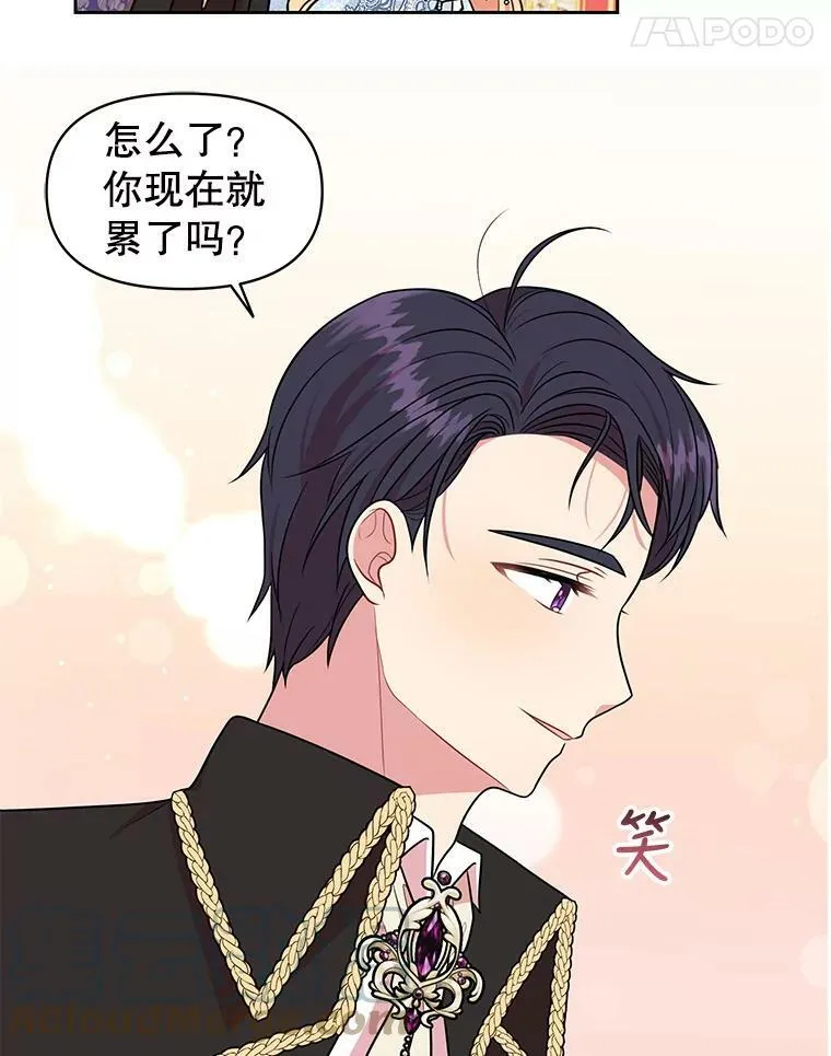 20.舞会开始60