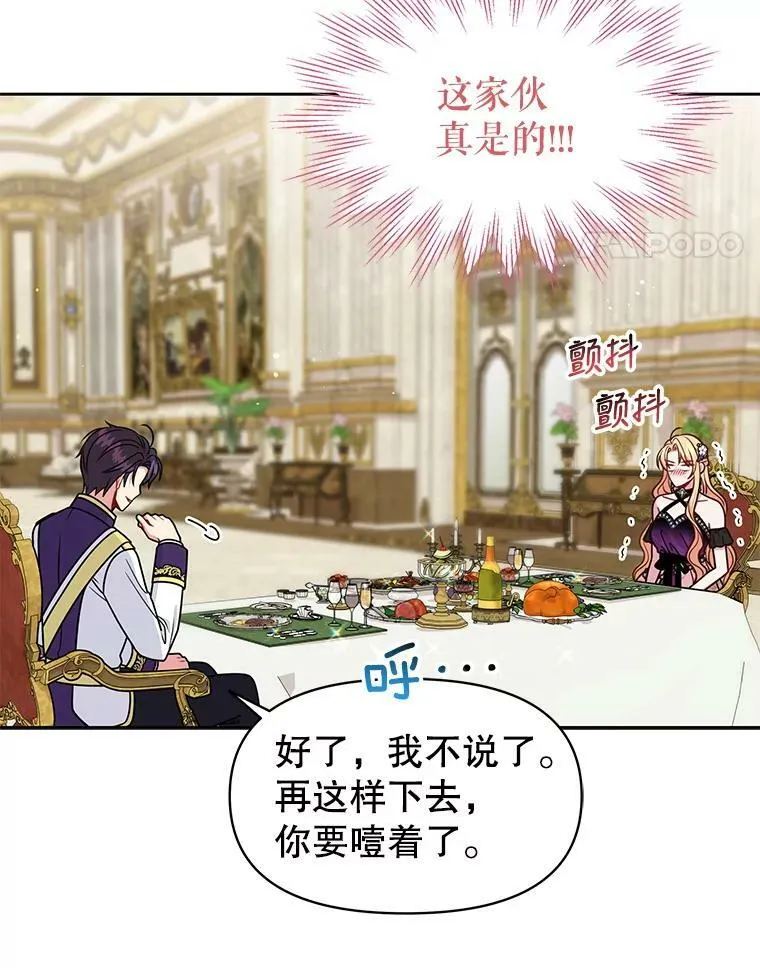 54.约定37