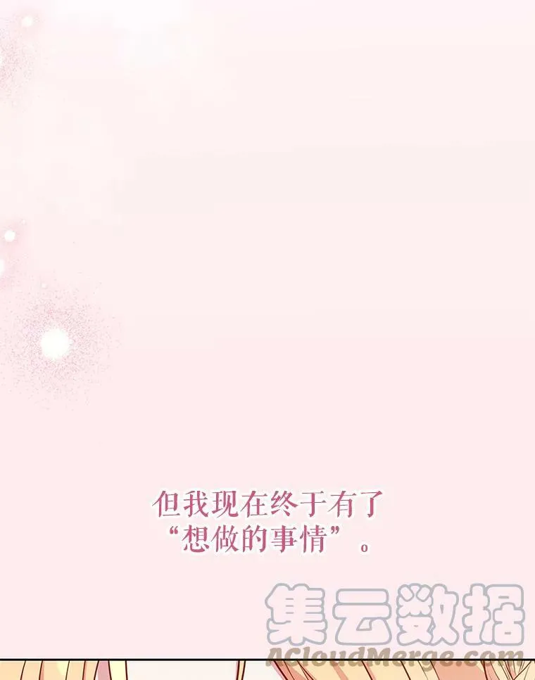 73.救护站76