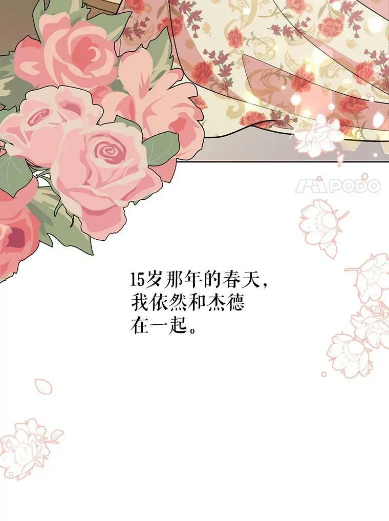 13.五年后20