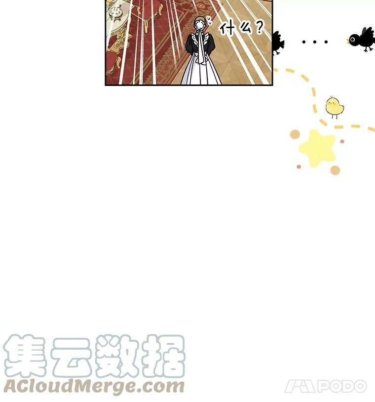 57.再次拒绝国婚3