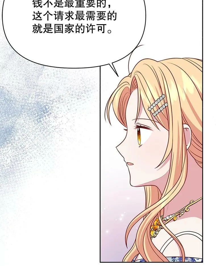 72.毒草106