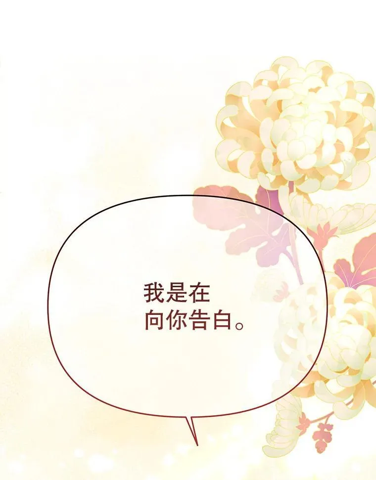 85.选择我2