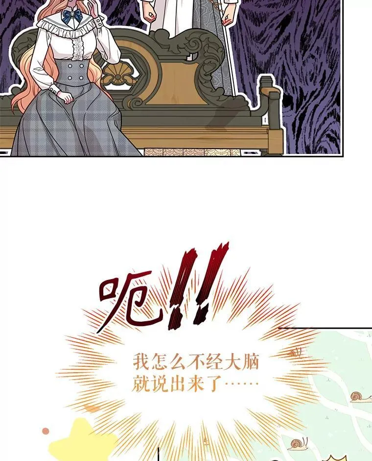 85.选择我11