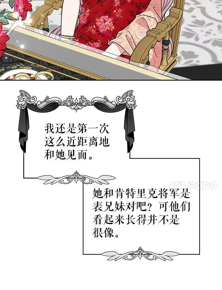 64.多人晚餐59