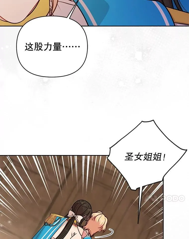 109.斩杀叛贼13