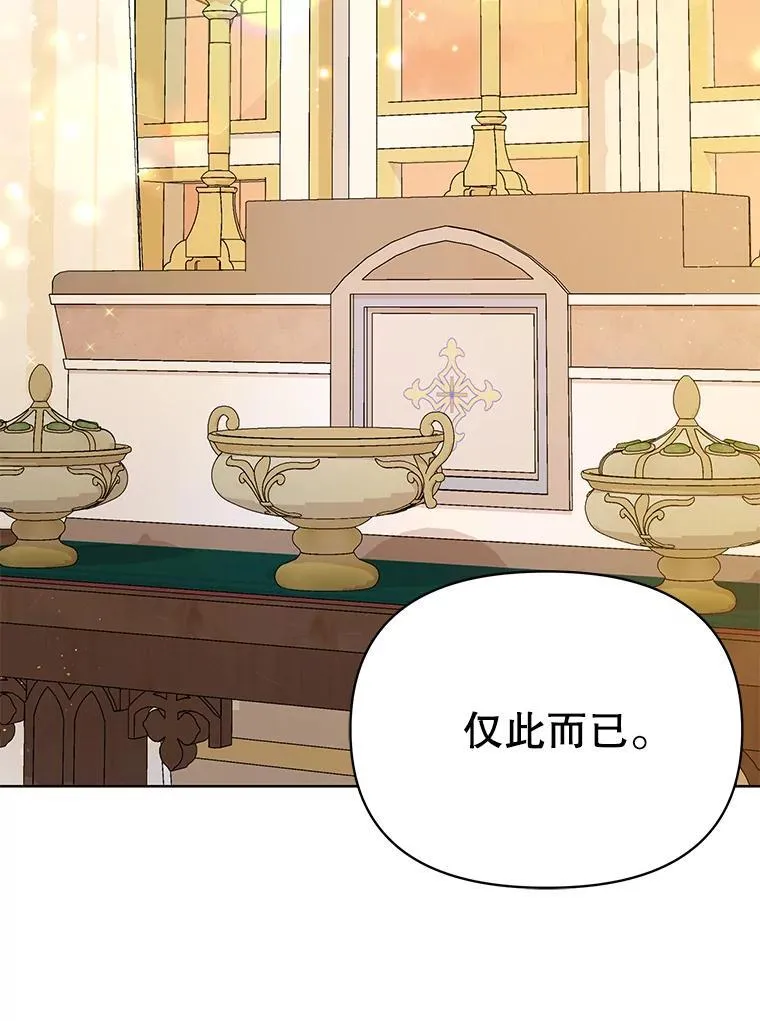 100.密谋起义10