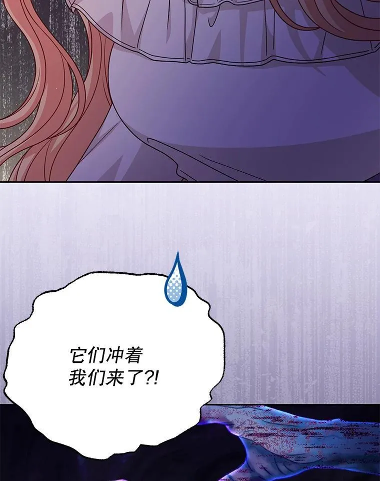 91.灵魂交换89