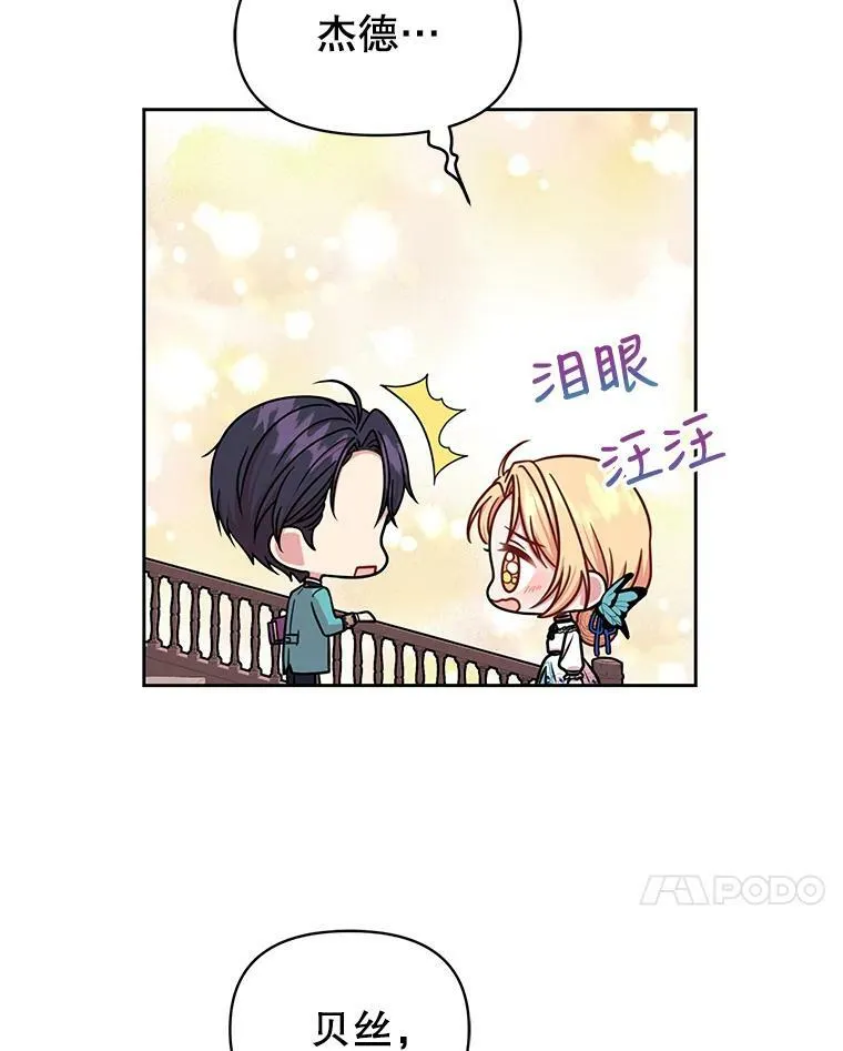 9.想念的人20