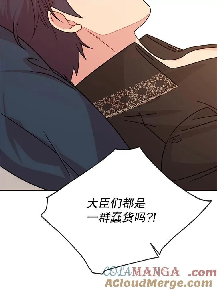 112.苏醒12