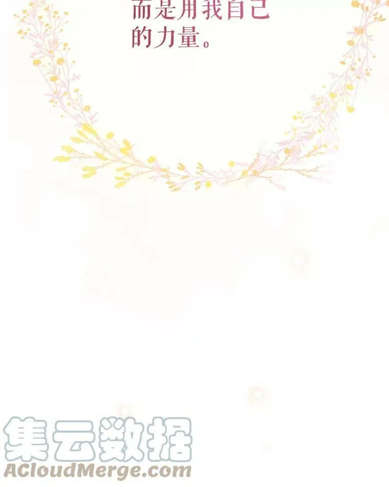 73.救护站36