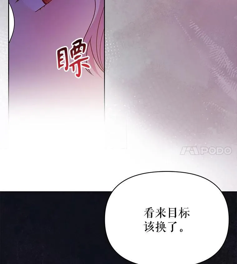 87.针锋相对33