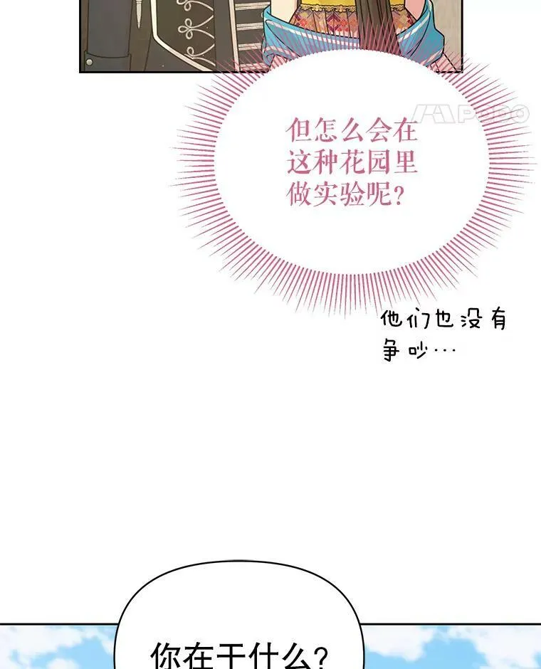 69.求婚书74