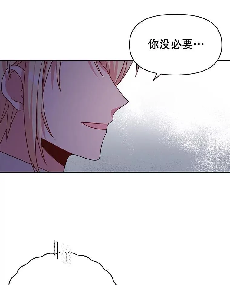 85.选择我91