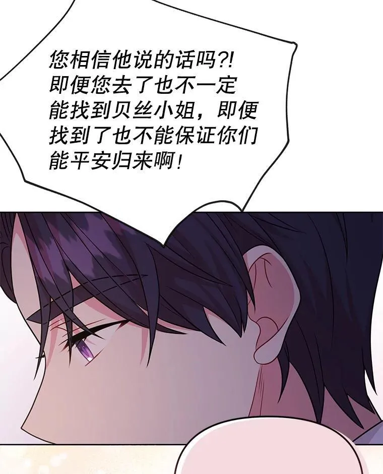 89.亡者的世界83