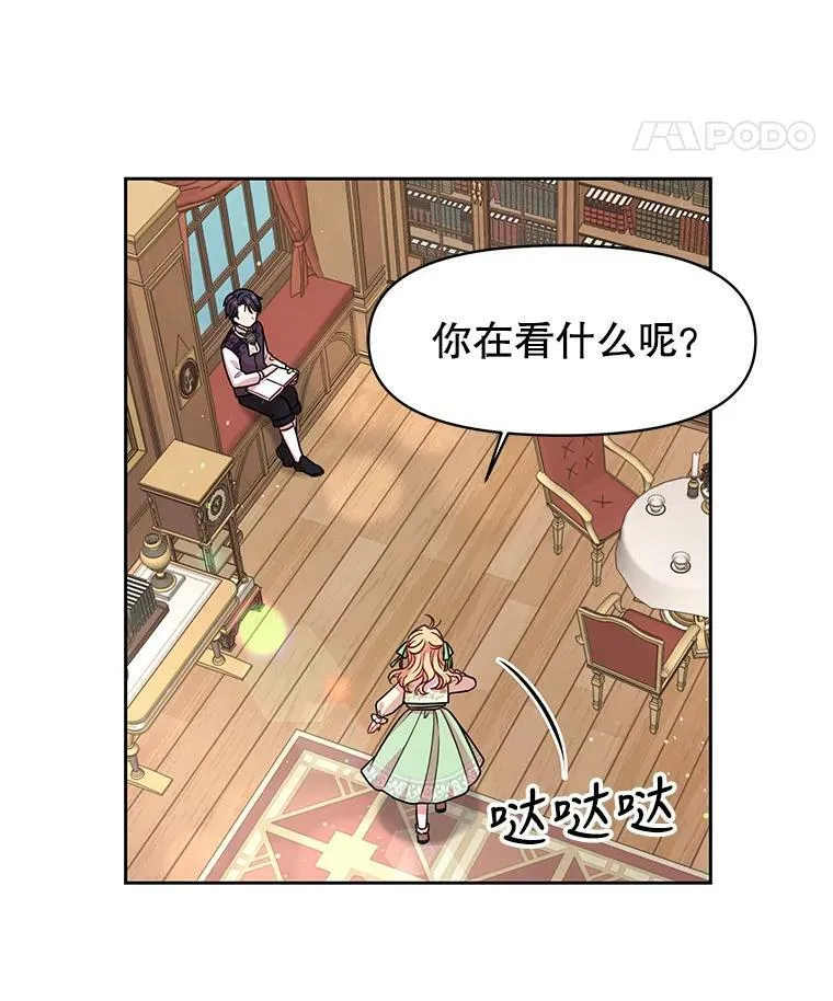 4.坏朋友25