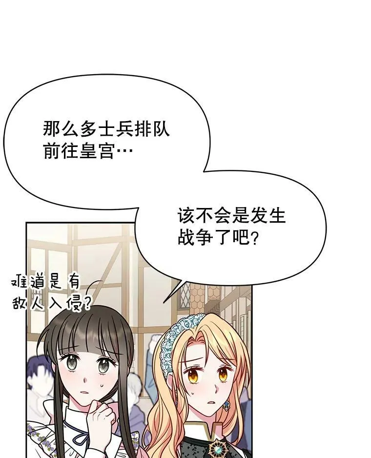 36.篡夺帝位21