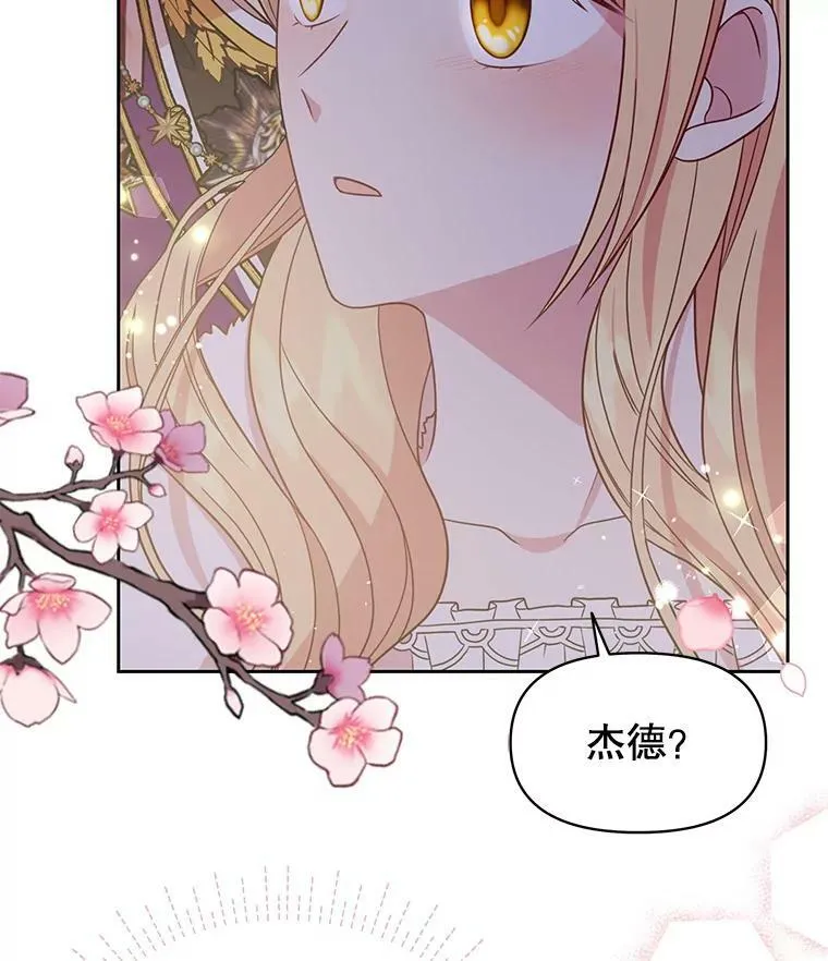 38.久别重逢6