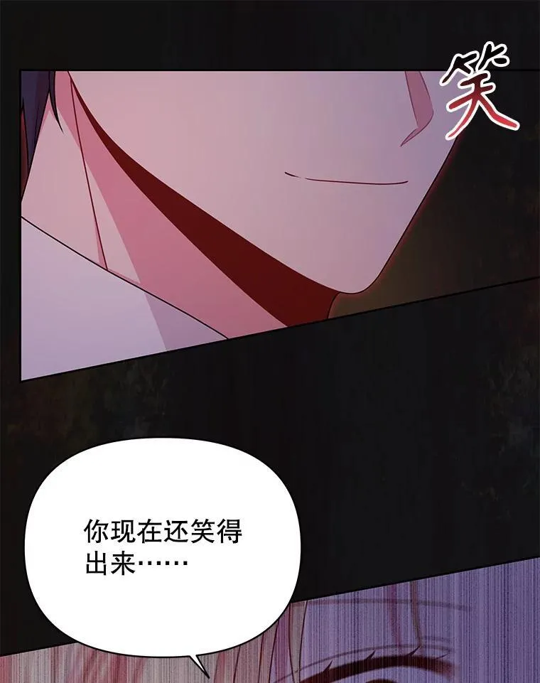 91.灵魂交换10