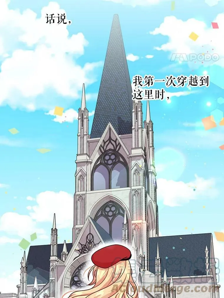 11.许愿3