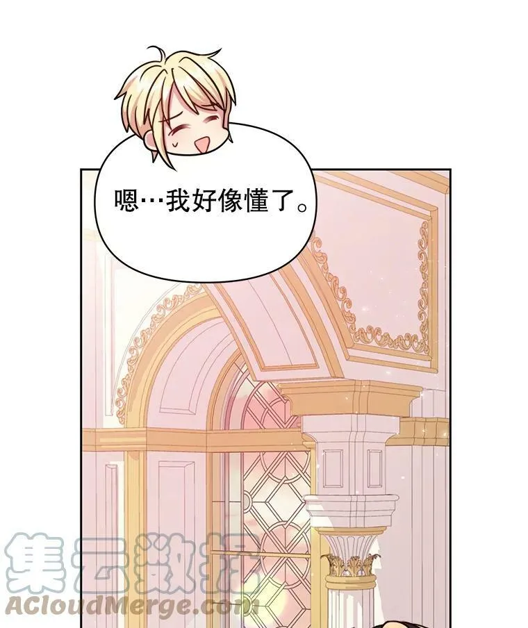 16.舞会邀约36