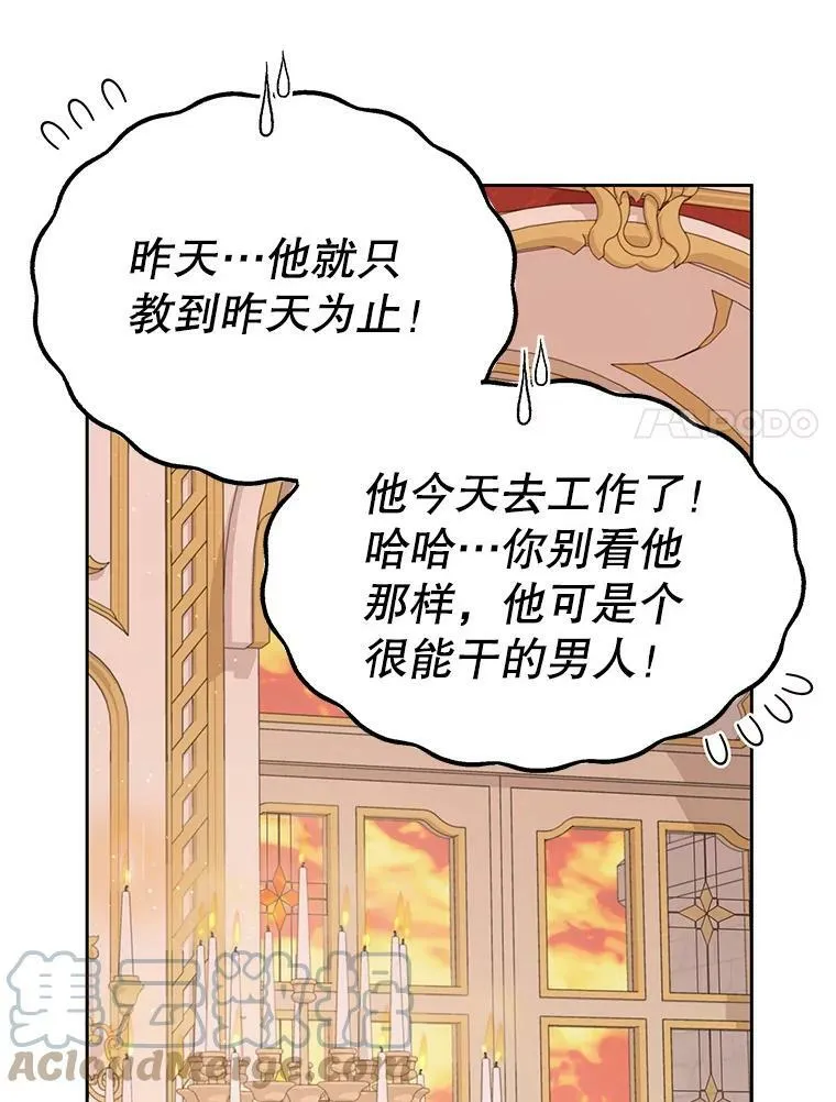 60.给父亲的信52