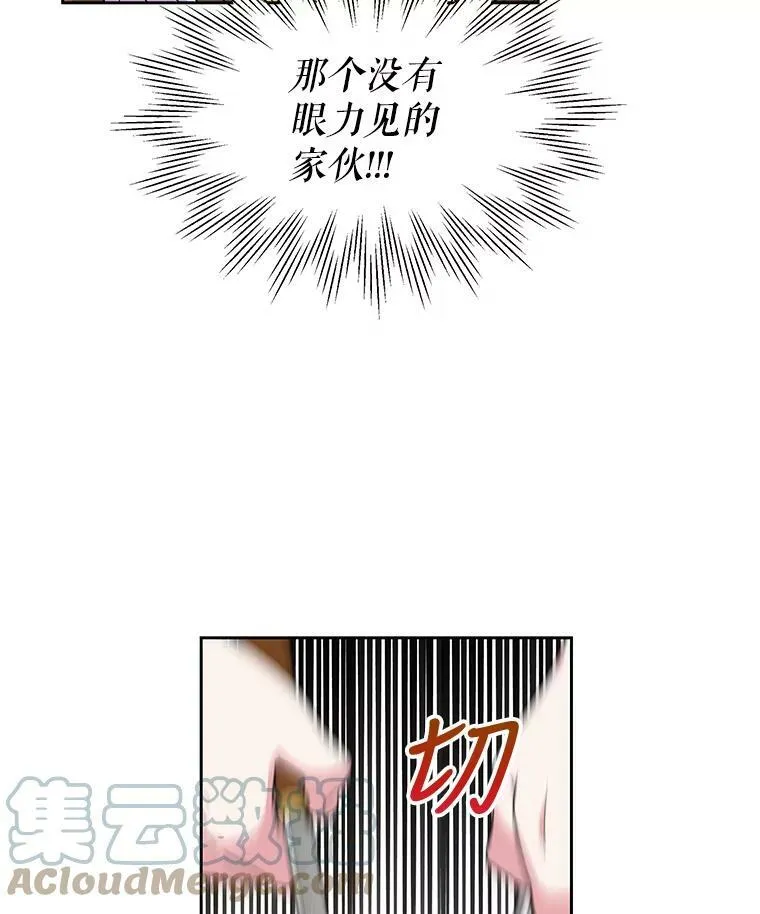 6.不要替我做任何事48